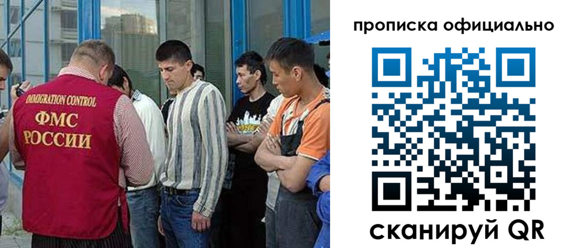прописка иностранных граждан в Полярных Зорях