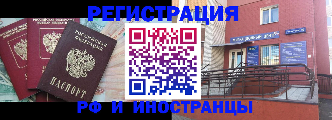 форма 3 в Полярных Зорях